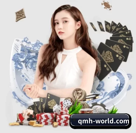 球盟会 APP 界面